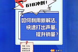 德章泰-穆雷：我们是个才华横溢的球队 每个人都能参与进攻和防守